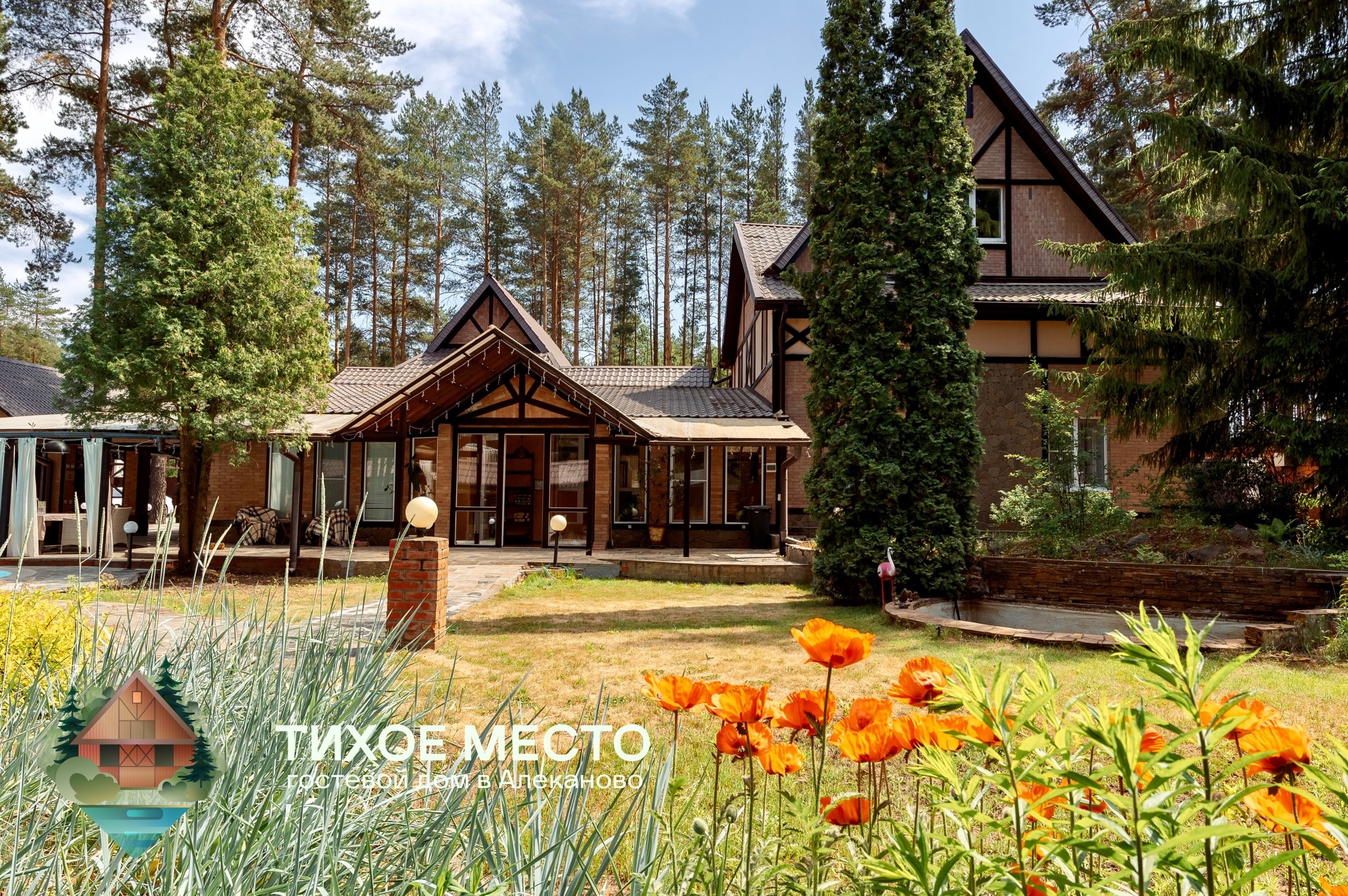 Тихое Место - интерьер